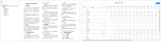 1-24062610555O10 beat365正版(中国)-唯一官方网站