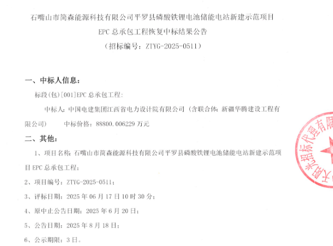 1-250Q915361JQ beat365正版(中国)-唯一官方网站