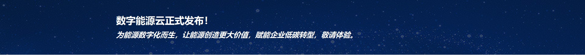 beat365正版(中国)-唯一官方网站