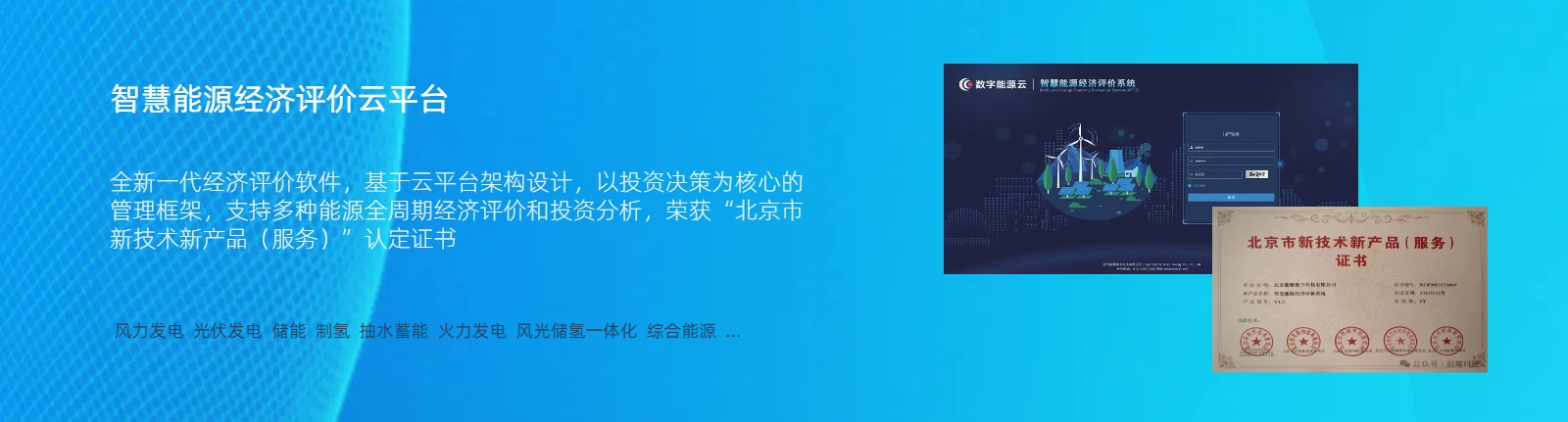 beat365正版(中国)-唯一官方网站