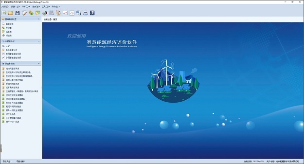beat365正版(中国)-唯一官方网站