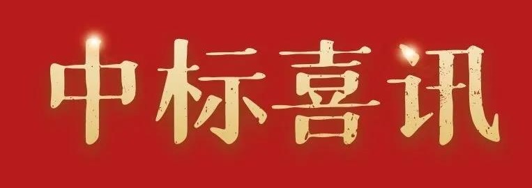 beat365正版(中国)-唯一官方网站