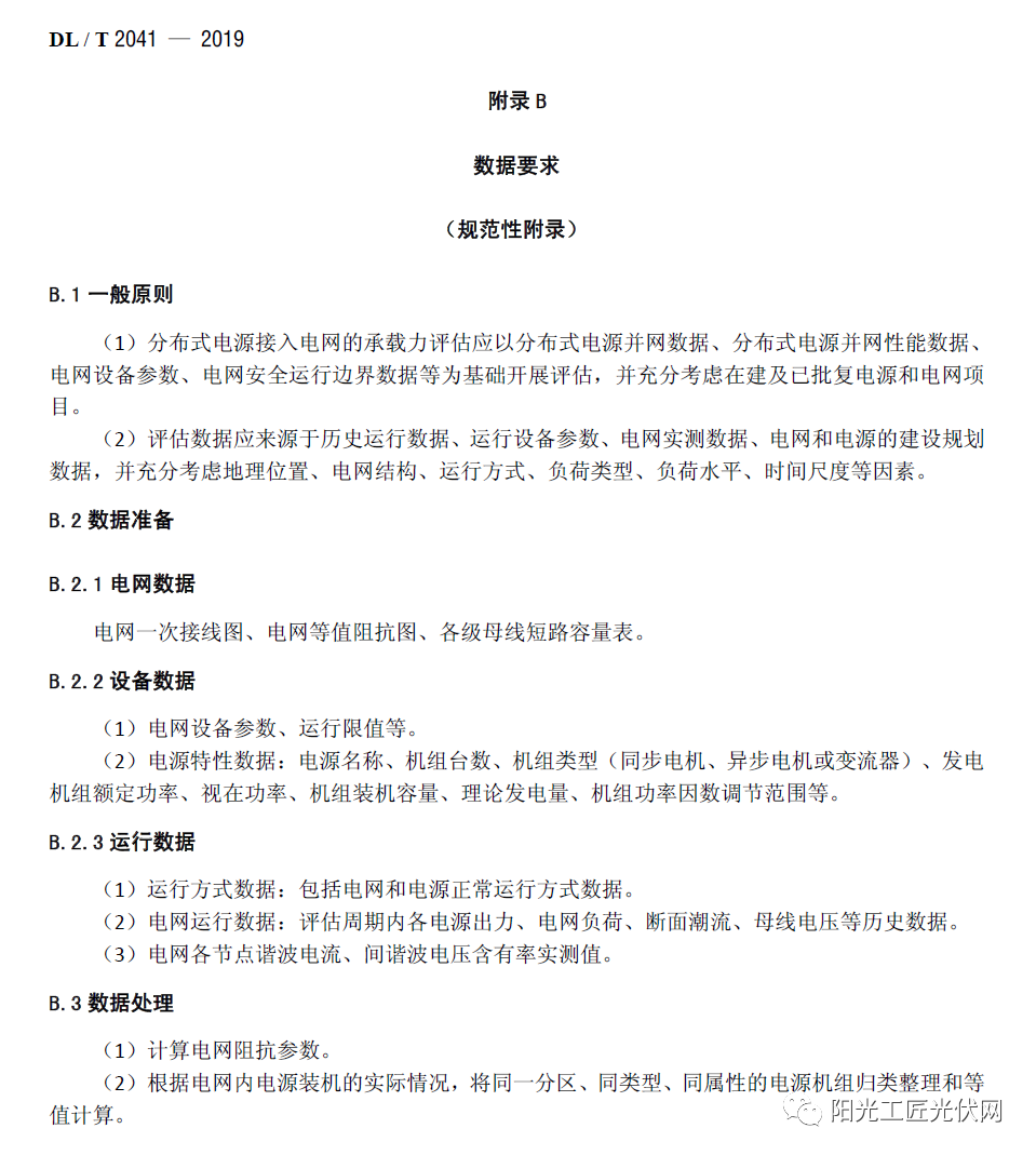 beat365正版(中国)-唯一官方网站