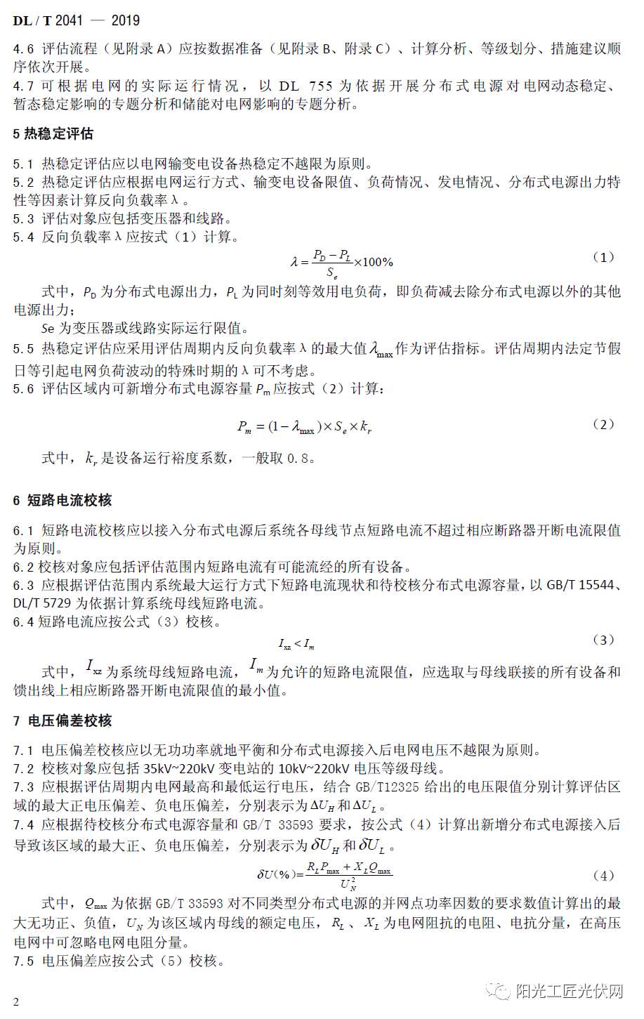 beat365正版(中国)-唯一官方网站