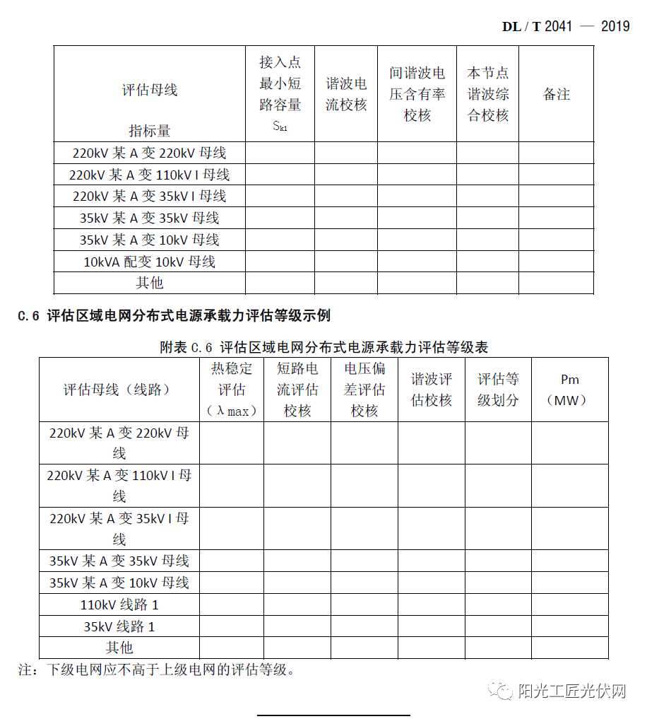 beat365正版(中国)-唯一官方网站