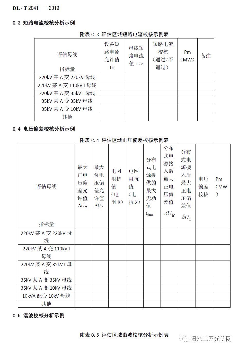 beat365正版(中国)-唯一官方网站