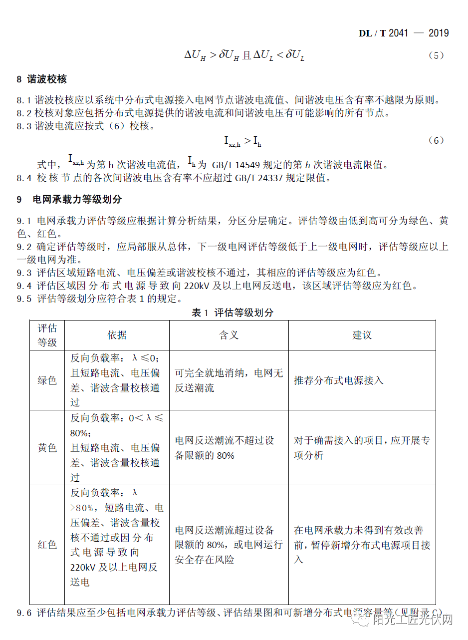 beat365正版(中国)-唯一官方网站