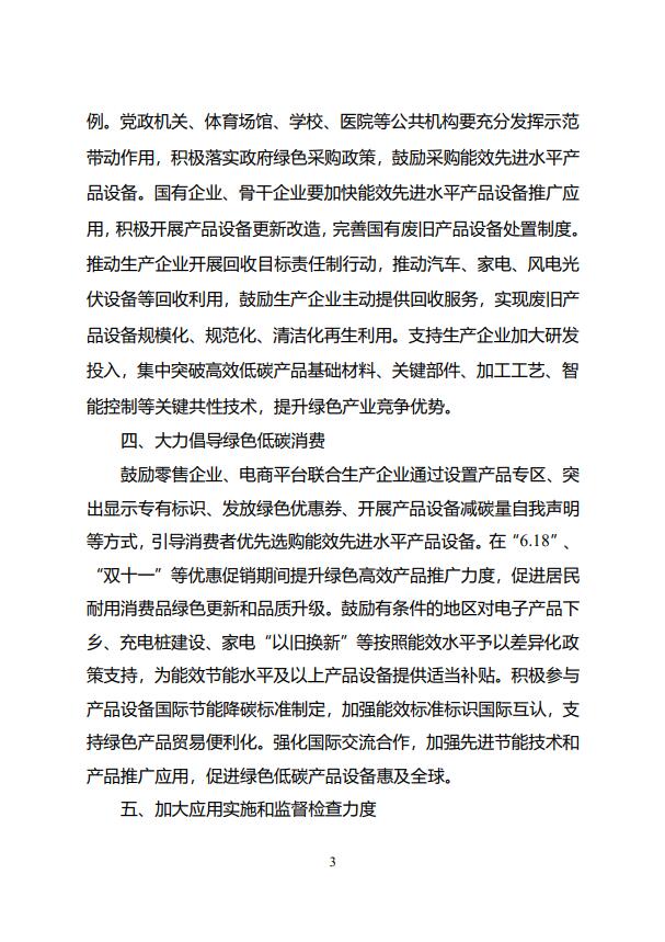 0U330A96-2 beat365正版(中国)-唯一官方网站