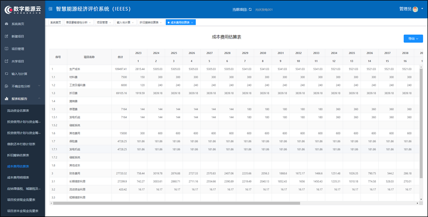 beat365正版(中国)-唯一官方网站