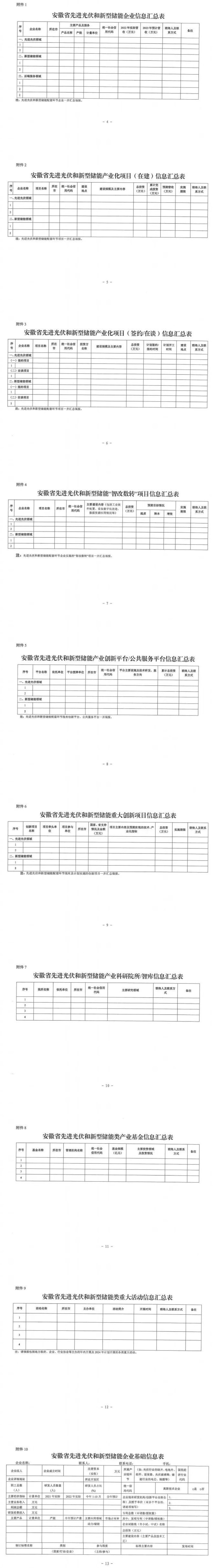 10160V3Y-1 beat365正版(中国)-唯一官方网站
