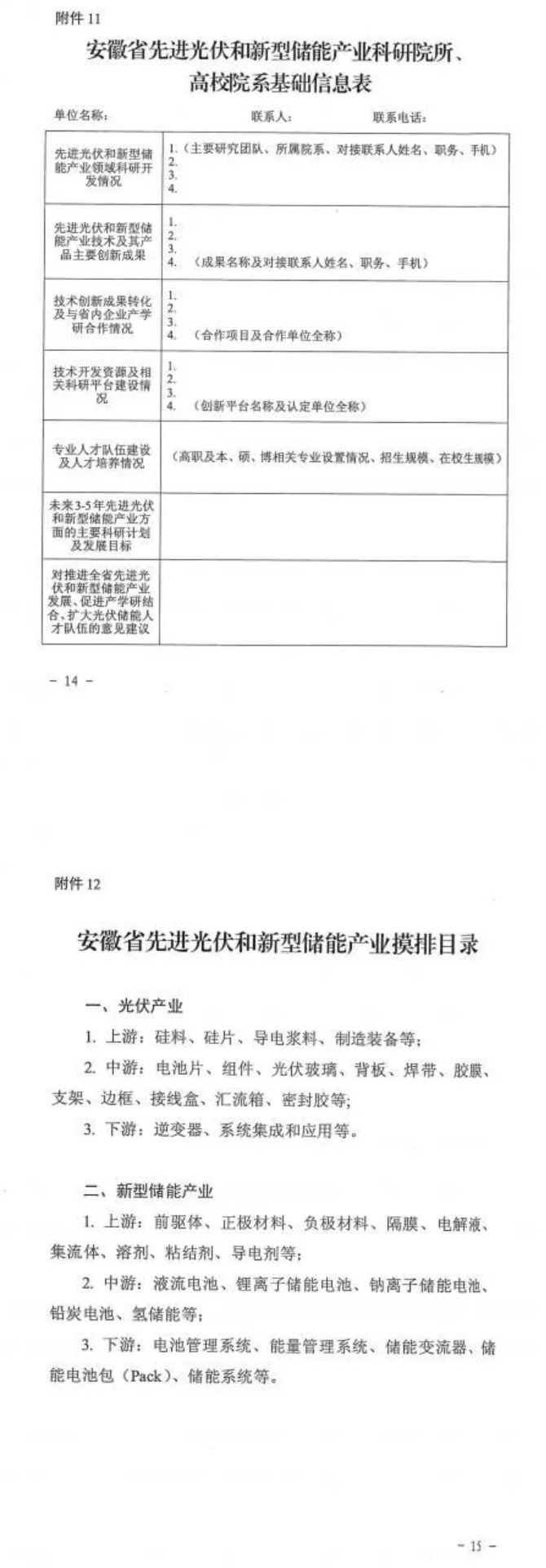 10160W157-2 beat365正版(中国)-唯一官方网站