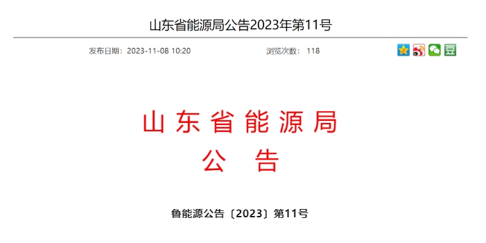 0930493022-1 beat365正版(中国)-唯一官方网站