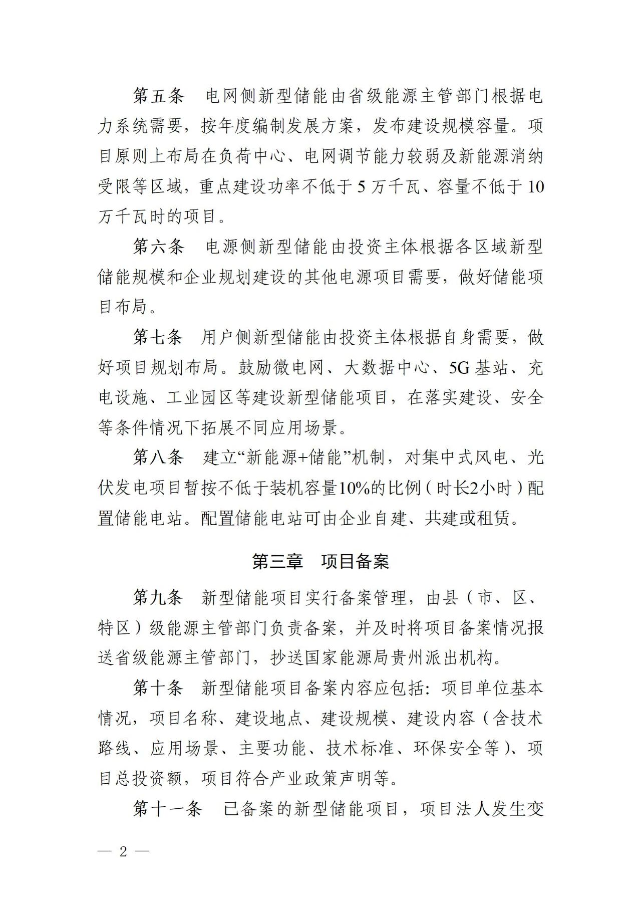 09555U5V-1 beat365正版(中国)-唯一官方网站