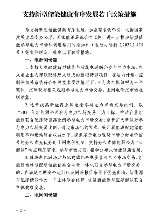 105G61E2-1 beat365正版(中国)-唯一官方网站