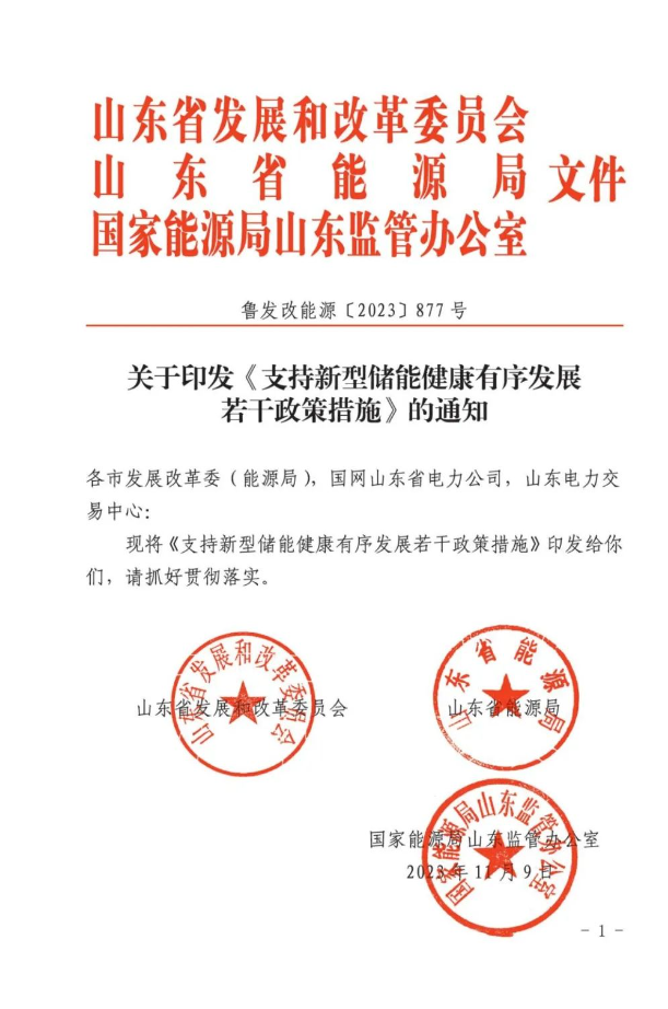 105G63104-0 beat365正版(中国)-唯一官方网站