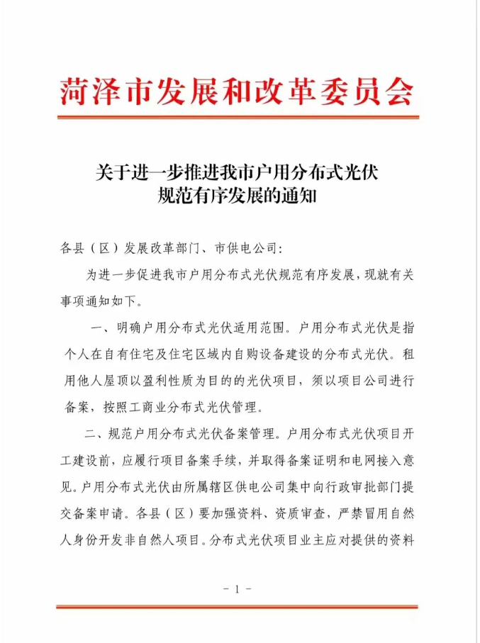 110931HO-0 beat365正版(中国)-唯一官方网站