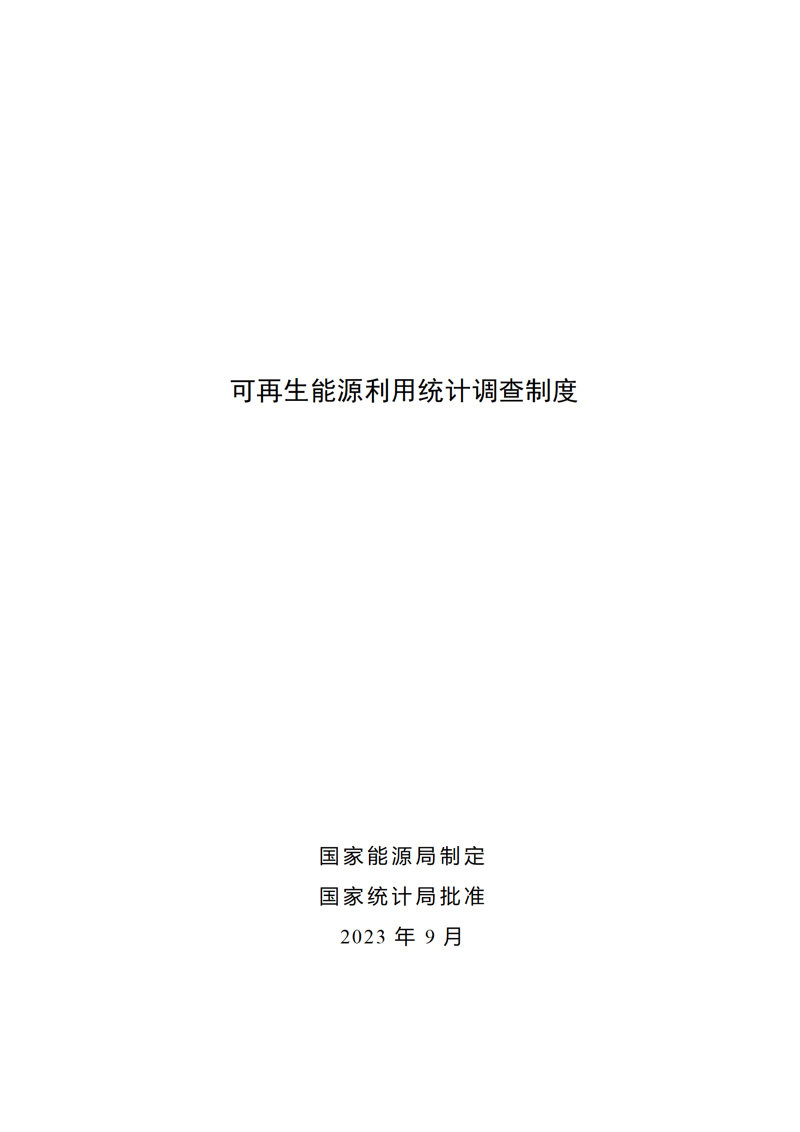 110P91T3-0 beat365正版(中国)-唯一官方网站