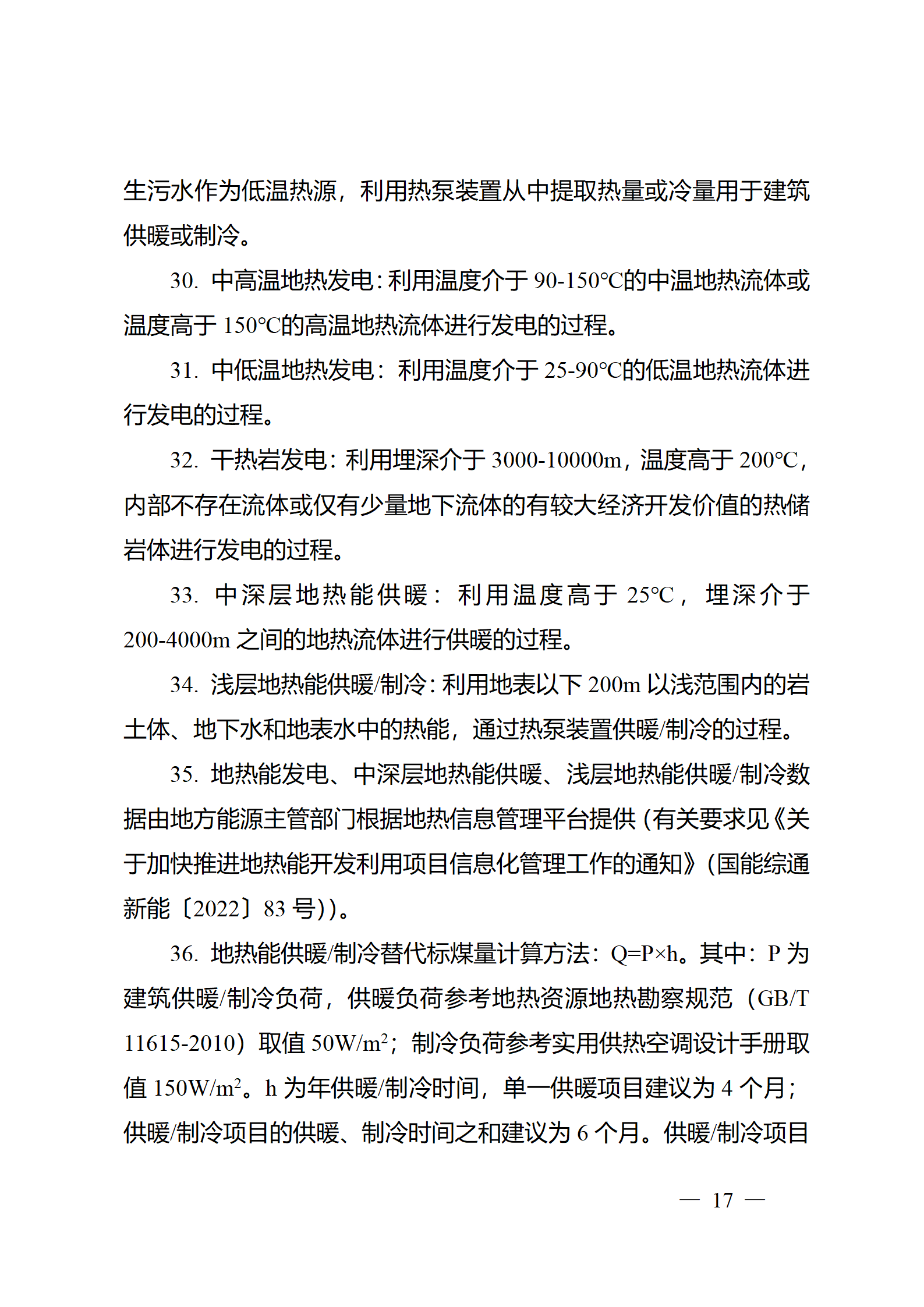 110P94638-20 beat365正版(中国)-唯一官方网站