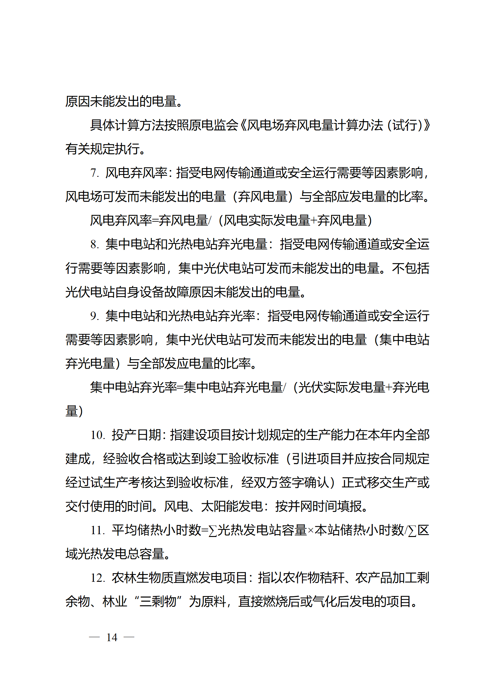 110P953A-16 beat365正版(中国)-唯一官方网站