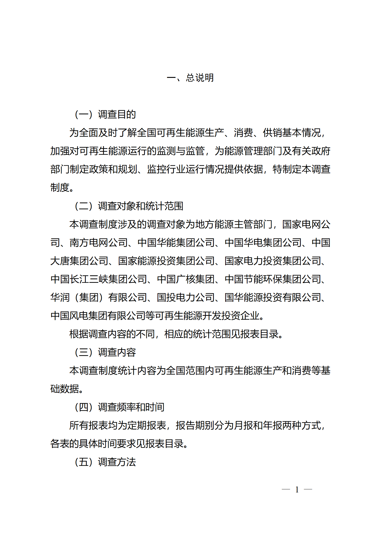 110P95417-3 beat365正版(中国)-唯一官方网站