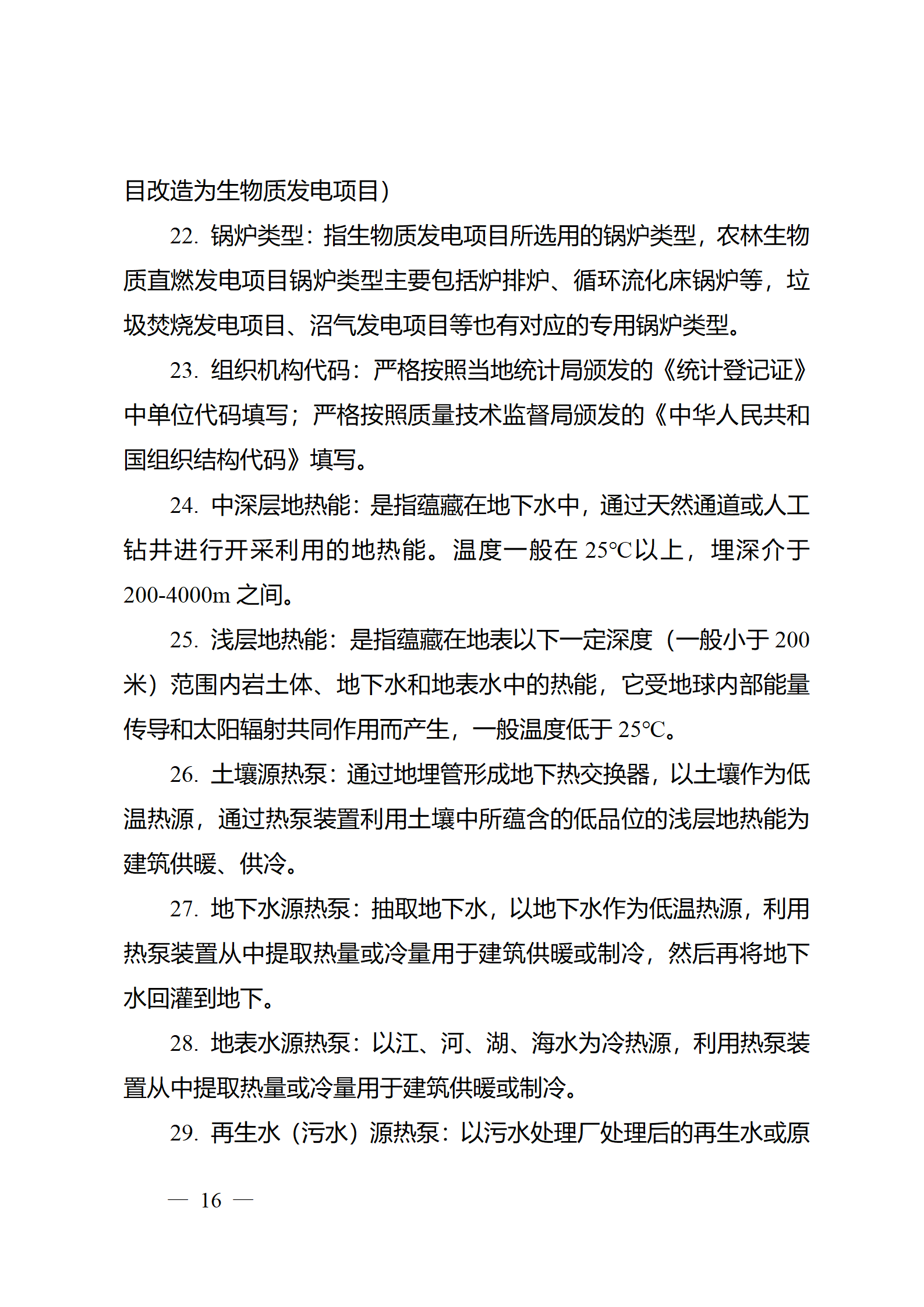 110P96048-18 beat365正版(中国)-唯一官方网站