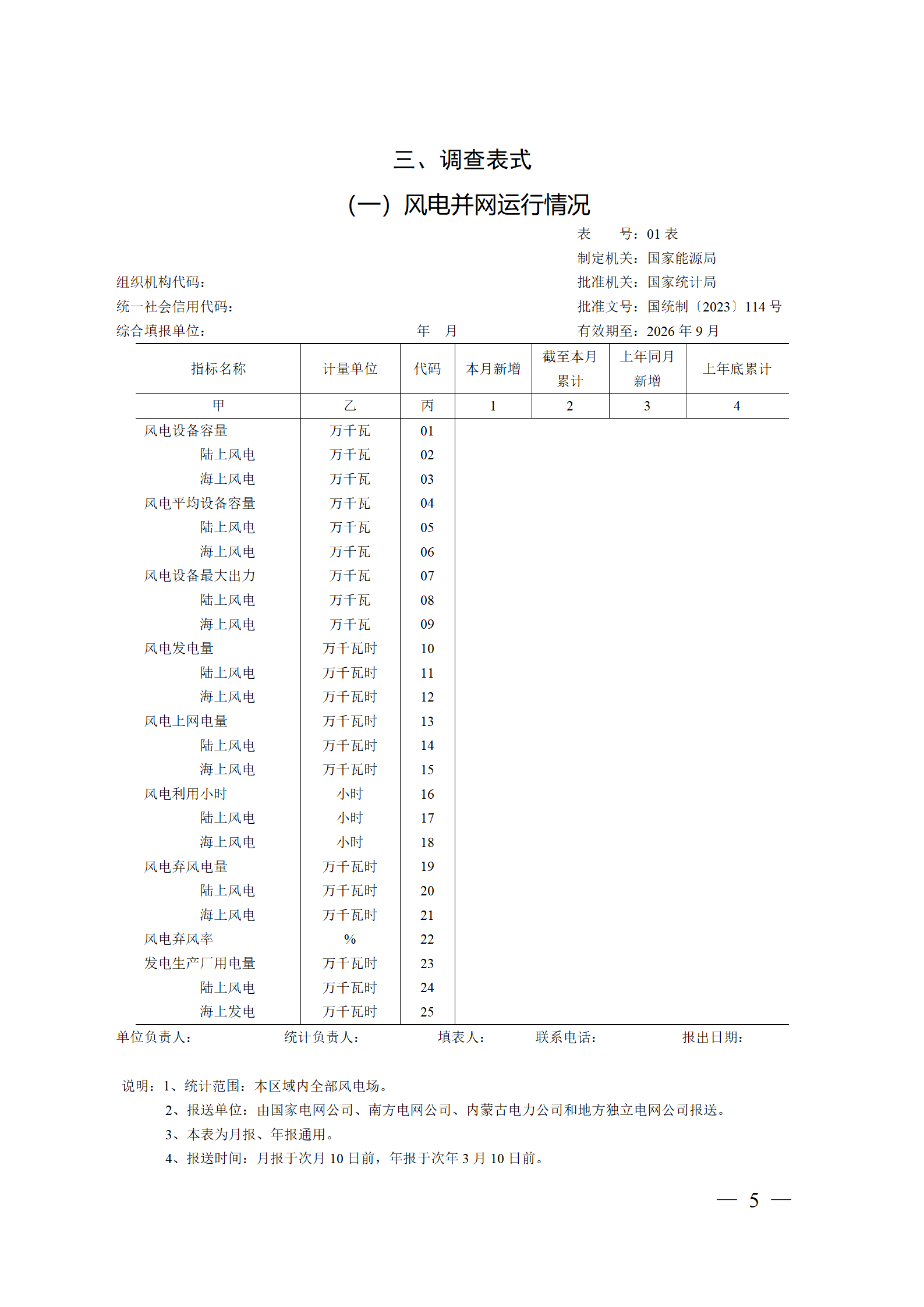 110P96448-7 beat365正版(中国)-唯一官方网站