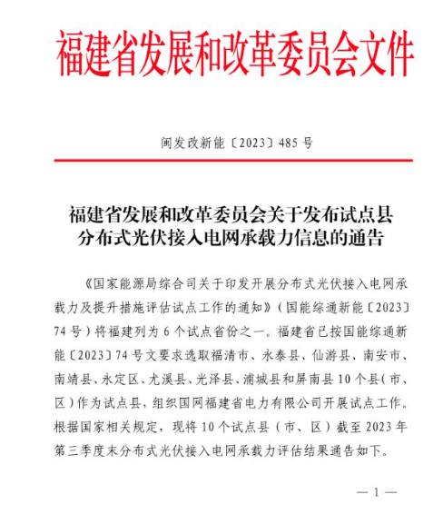1054111457-0 beat365正版(中国)-唯一官方网站