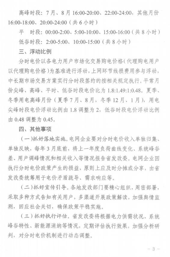 111J14C8-7 beat365正版(中国)-唯一官方网站