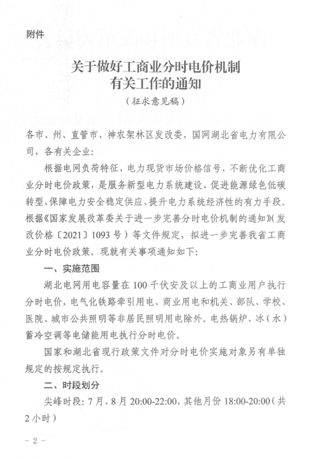 111J14E4-6 beat365正版(中国)-唯一官方网站