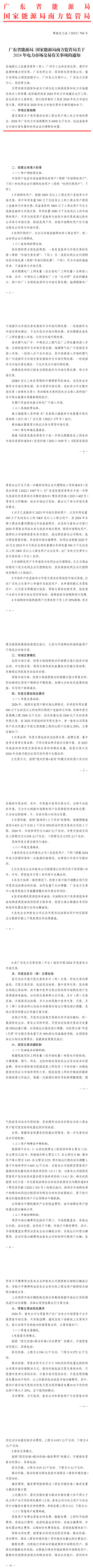 1120524A6-0 beat365正版(中国)-唯一官方网站