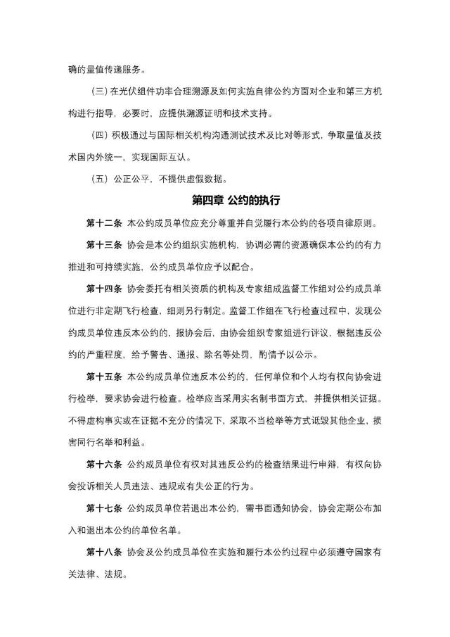 1106364D0-3 beat365正版(中国)-唯一官方网站