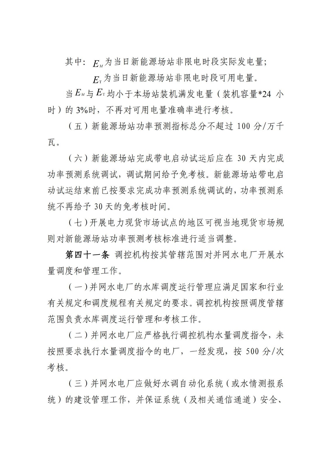 beat365正版(中国)-唯一官方网站
