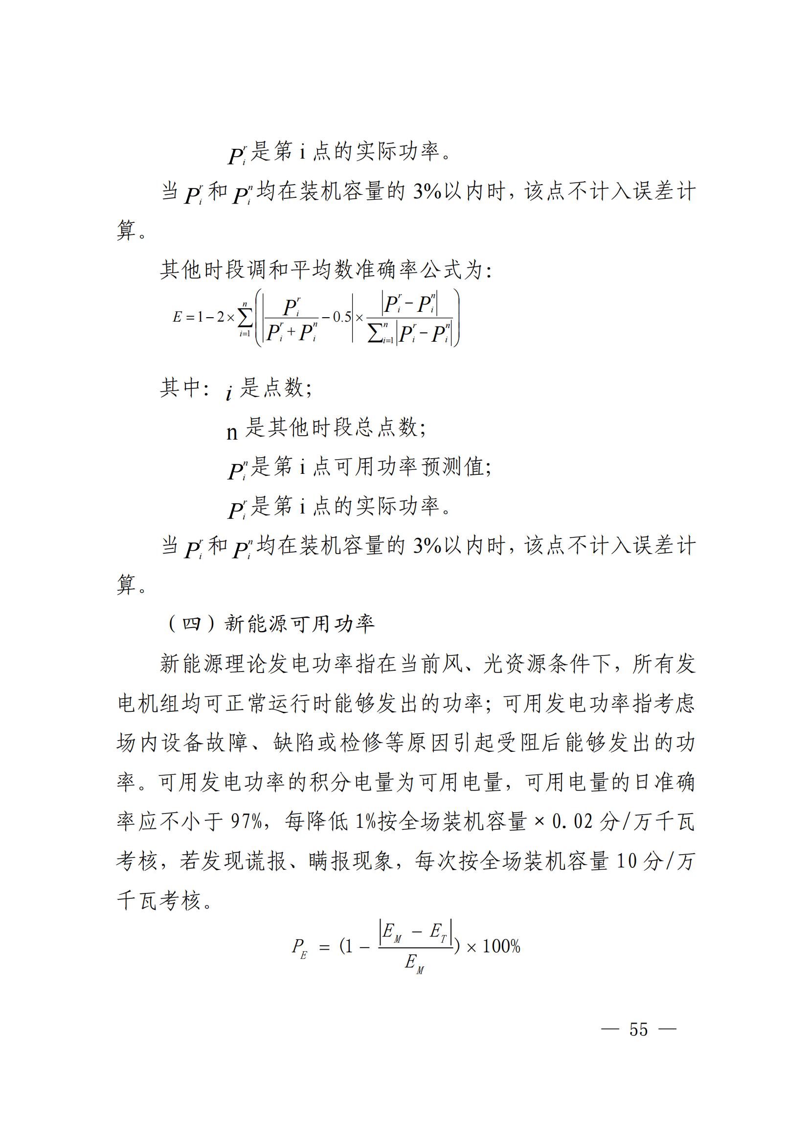 beat365正版(中国)-唯一官方网站