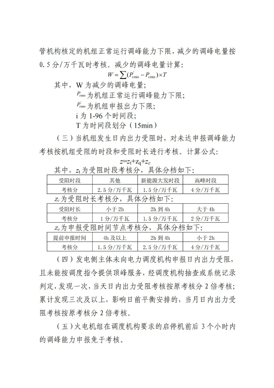 beat365正版(中国)-唯一官方网站