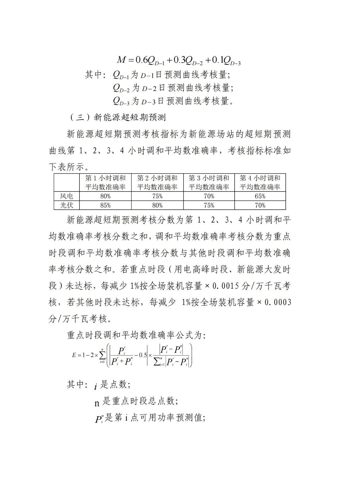beat365正版(中国)-唯一官方网站
