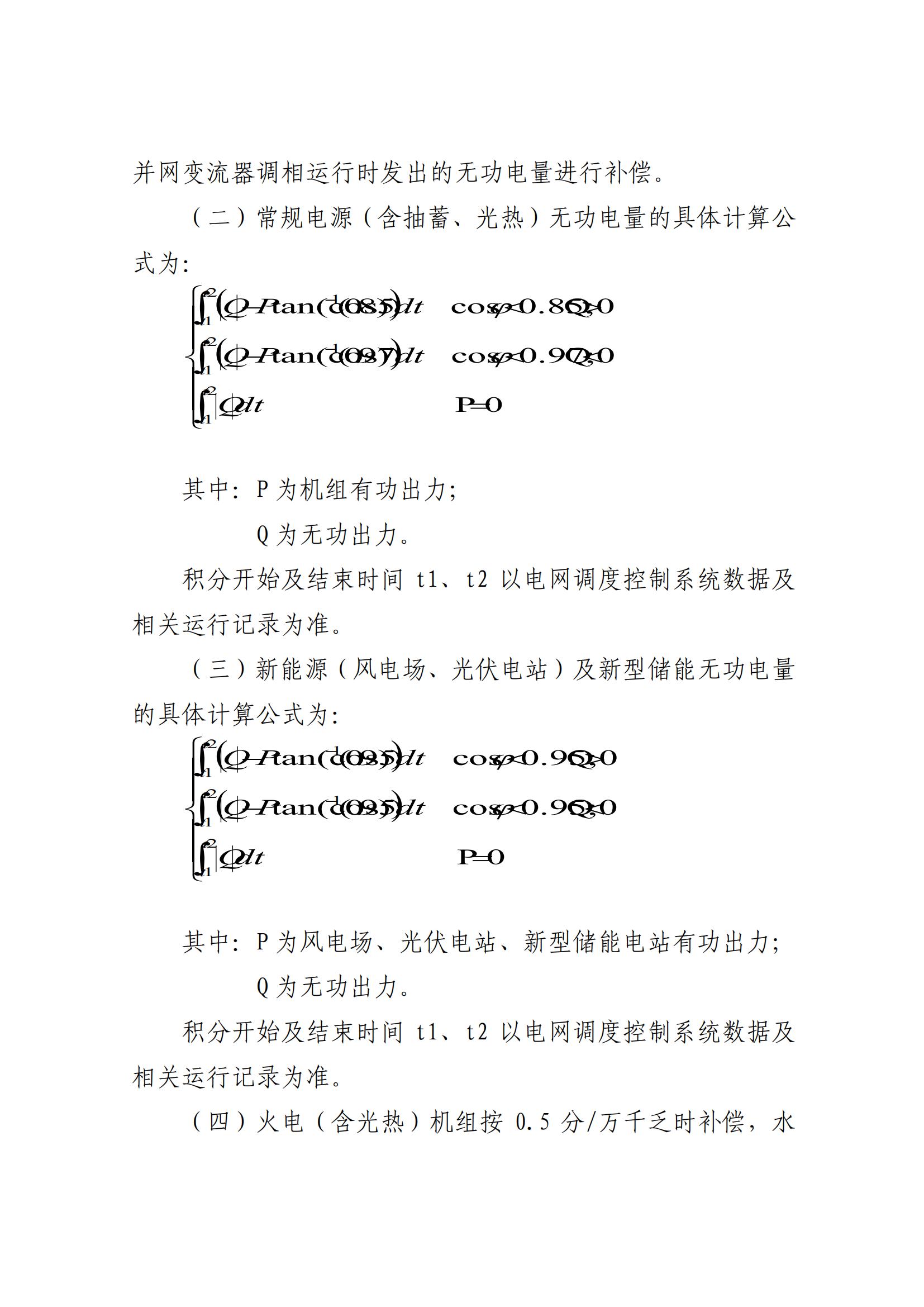 beat365正版(中国)-唯一官方网站