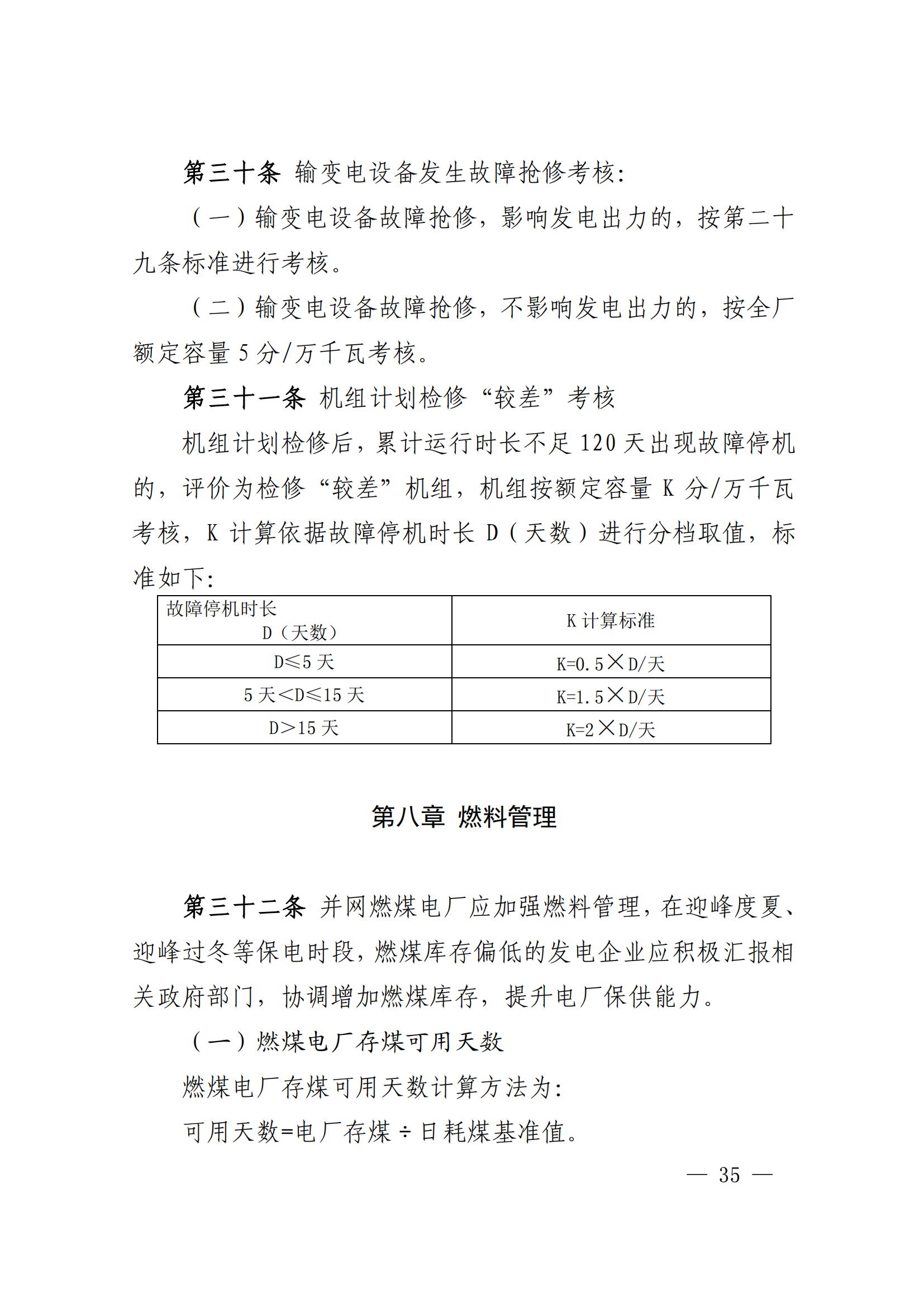 beat365正版(中国)-唯一官方网站