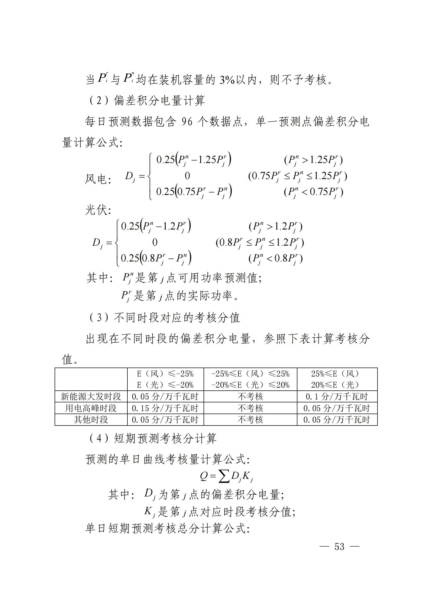 beat365正版(中国)-唯一官方网站