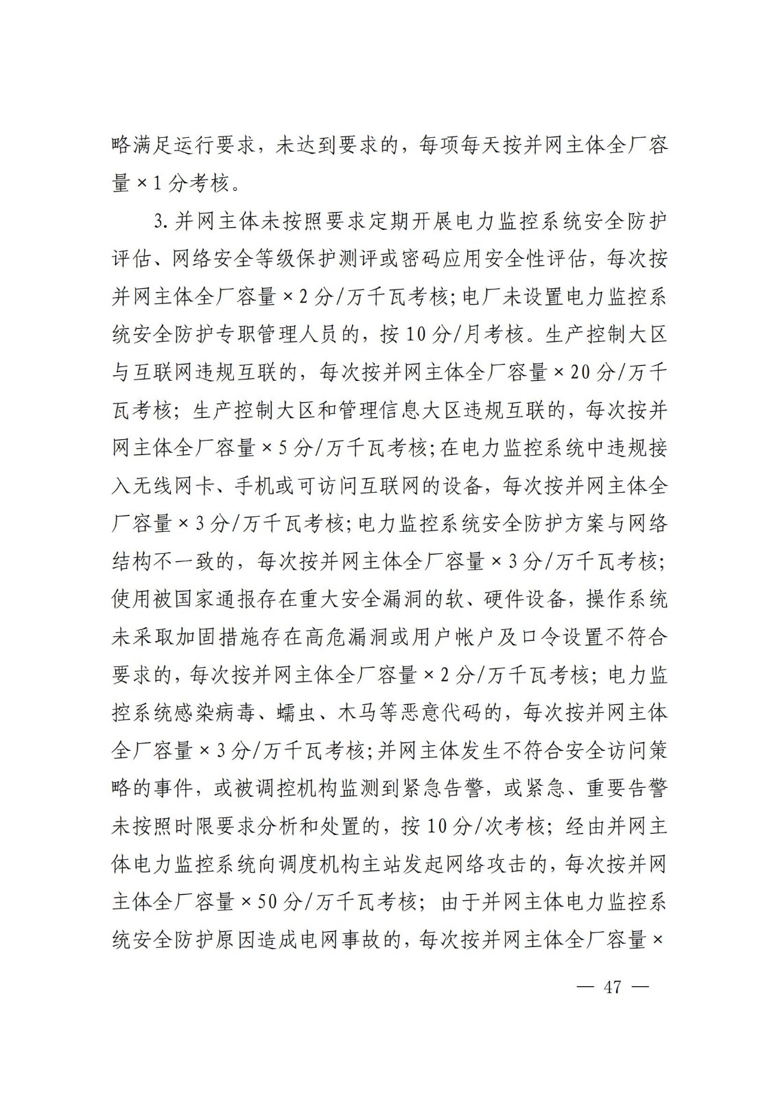 beat365正版(中国)-唯一官方网站