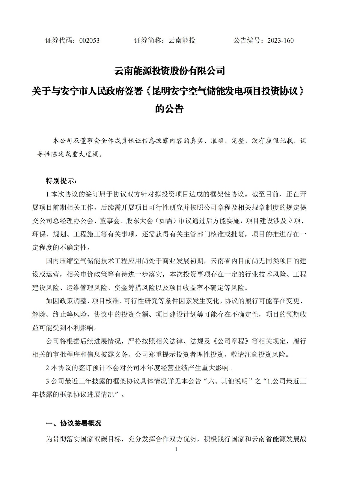 144Q515G-0 beat365正版(中国)-唯一官方网站