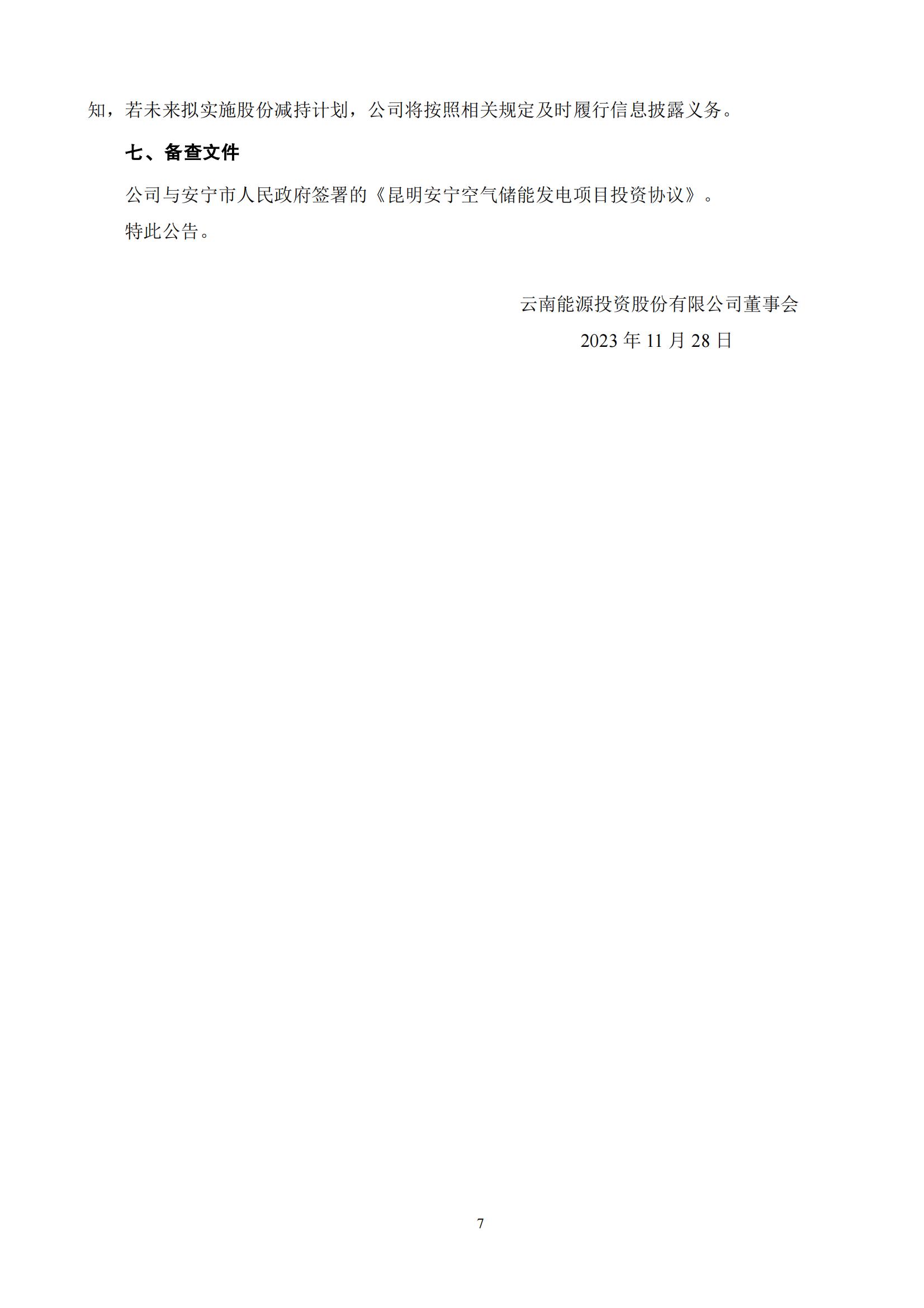 144Q53316-6 beat365正版(中国)-唯一官方网站