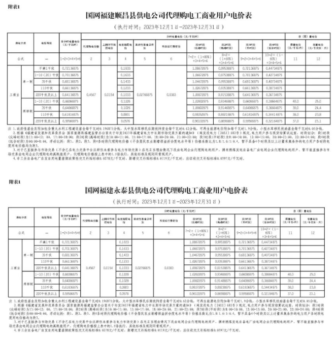 beat365正版(中国)-唯一官方网站