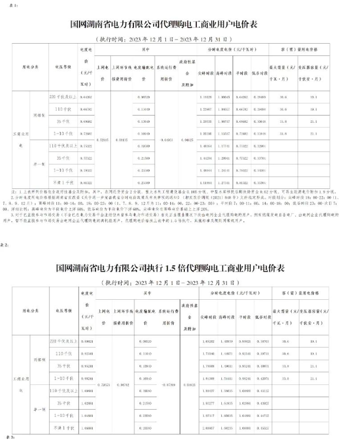 beat365正版(中国)-唯一官方网站