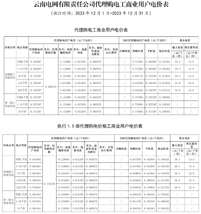 beat365正版(中国)-唯一官方网站