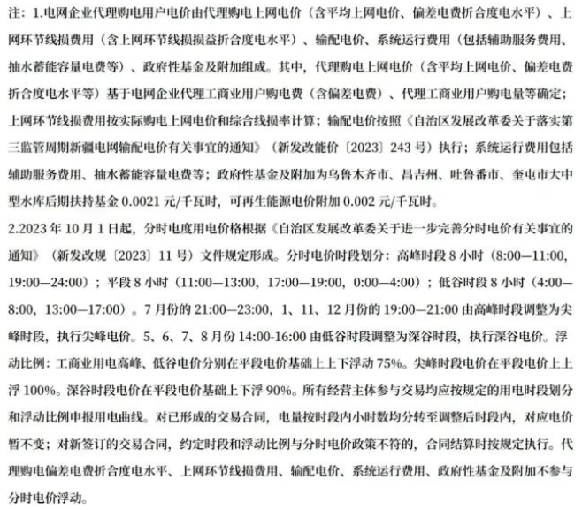 beat365正版(中国)-唯一官方网站