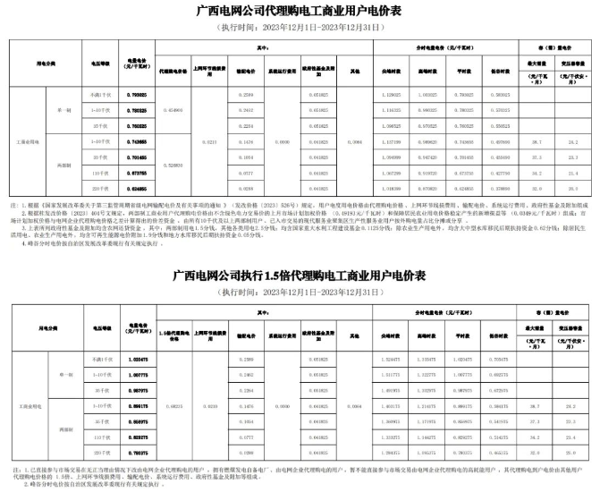 beat365正版(中国)-唯一官方网站