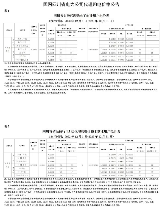 beat365正版(中国)-唯一官方网站