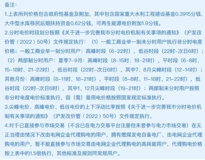 beat365正版(中国)-唯一官方网站