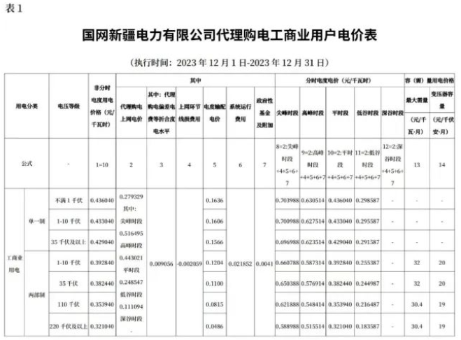 beat365正版(中国)-唯一官方网站