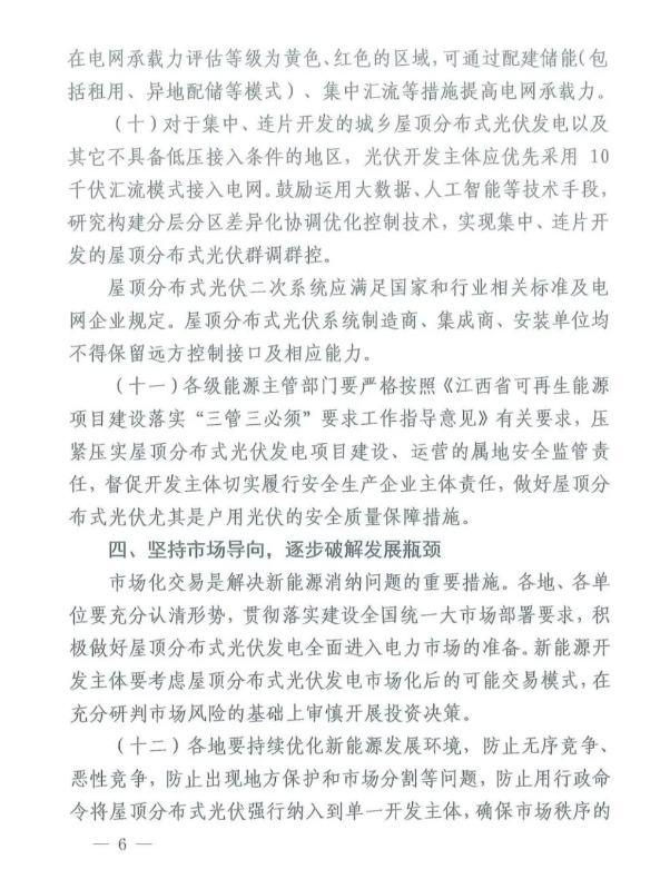 1145312c0-5 beat365正版(中国)-唯一官方网站